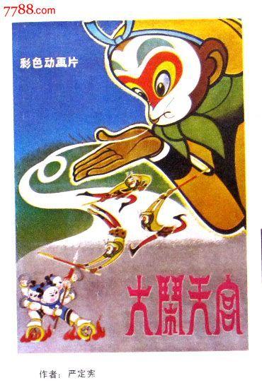 华盛顿特区出生证明样本照片